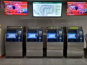 중산 공원역의 자동 발권기