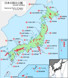 일본 국립공원 위치
