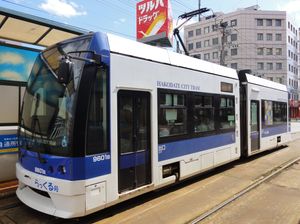 마쓰카제초 역의 노면 전차