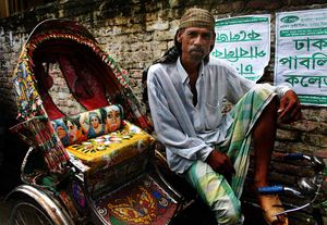 다카의 사이클 릭샤