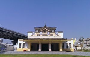 지난 역지방, 현재는 비전 하우스이다.