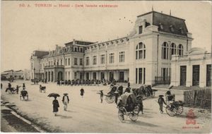 구 하노이역(항꼬역)