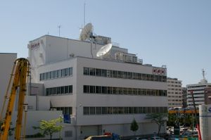 구 NHK 삿포로 방송국・신관