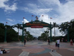 홍콩 디즈니랜드