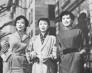 구혼 삼인조(1954년)