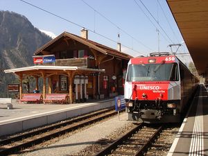 필리주어 기차역