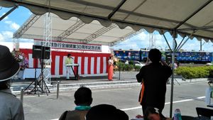 아부쿠마 급행선 개통 30주년 기념 축제