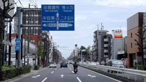 환상 8호선과 중복되는 구간 (도쿄도 세타가야구 가미노게 4초메)