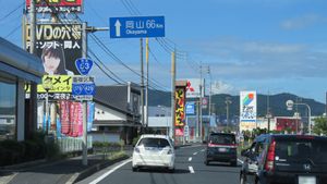 국도 제179호선・국도 제429호선 중복 구간오카야마현 쓰야마시 가와베