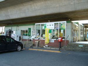 구 역 건물 (2006년 8월)