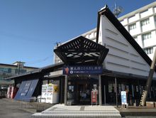 안기 관광 정보 센터