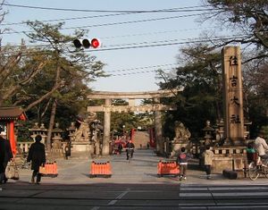 스미요시타이샤