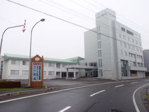 리시리 후레아이 온천과 호텔 리시리