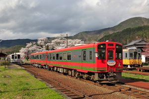 아이즈 마운트 익스프레스