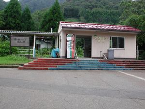 구 역 건물 (2004년 9월)