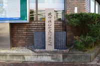 다케치 즈이잔 순절지(고치시 오비야마치)