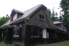 오쿠유키우스 역참