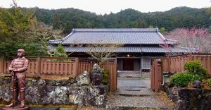 구 츠즈키가 별장