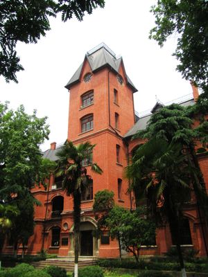 역사적인 건물: 우후 제11중학교