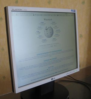 사용 중인 모니터