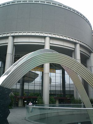 역 위에 있는 OCAT 건물