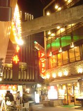 쓰루하시 역 부근의 한국식 불고기 가게