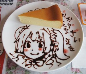 메이드 카페에서 제공되는 치즈케이크의 예