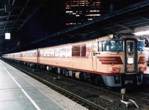 1983년, '하마카제' 열차로 운행 중인 KiHa 181계 기동차
