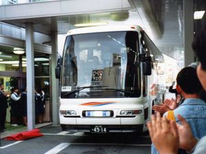 게이힌 급행의 차량, 시나가와 버스 터미널에서 (개업 첫날)