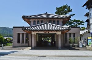 고토덴 고토히라역