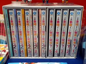 『이 멋진 세계에 축복을!』 TV 애니메이션 BD-BOX