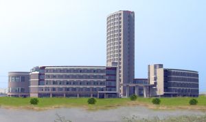 중국 톈진에 있는 플로리다 국제 대학교 톈진 센터 (FIU Tianjin Center)