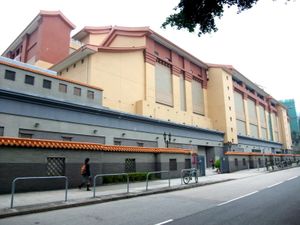 홍콩 문화 박물관.