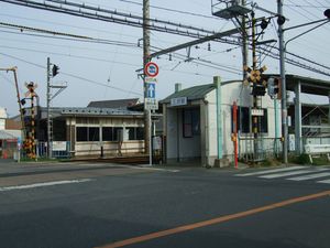 미쓰사와역 승강장