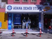 레샤트베이의 구 5 Ocak 스타디움 인근에 위치했던 클럽 매장 (현재 이전)