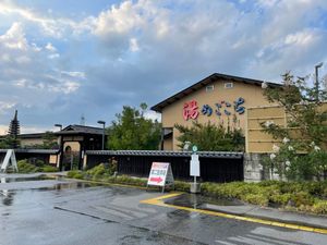 후나하시·다테야마 천연 온천 유메고코치