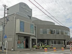 엣추후나하시역