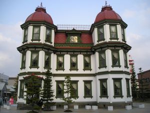 구 히로사키 시립 도서관