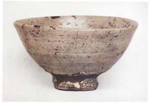 조선 시대(16세기)의 이다 다완(井戸茶碗) "키자에몬"(喜左衛門). 일본 국보로 지정되어 있다.