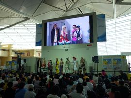 세계 코스프레 서밋 2014 센트레아