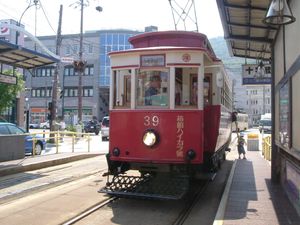 하코다테 하이카라호