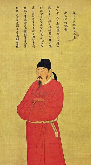 당 태종의 초상화. 두루마리, 비단에 채색. 크기 271 x 126.8 cm (세로 x 가로). 타이베이 국립 고궁 박물원 소장.