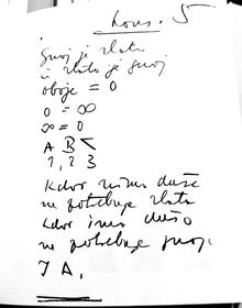 코소벨 후기의 가장 유명한 작품 중 하나인 『Kons5』의 원고