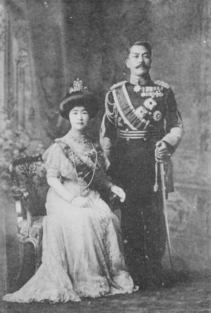 코토히토 친왕과 친왕비 치에코