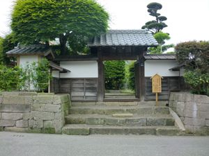 이즈미 후모토(세이쇼 저택 정문)