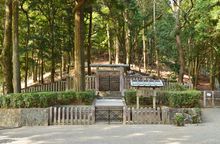 아마츠히타카히코호노니니기노미코토 다카야마노에노미사사기 (가고시마현 기리시마시)