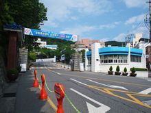 대전보건대학교 캠퍼스 정문