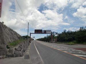 사쿠라지마 요코야마초 (다루미 방면)