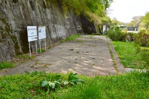 시기가산 급행 전기철도 다카야스야마역 플랫폼 흔적