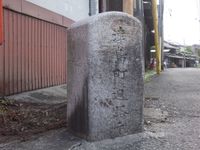 쓰시마의 킬로미터 제로